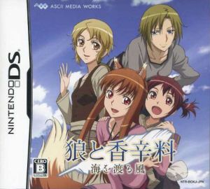 Spice and Wolf: The Wind That Crosses the Sea