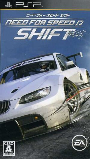 need for speed shift