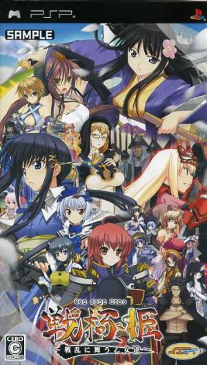 Sengoku Hime: Maidens Dancing in the Turmoil of War