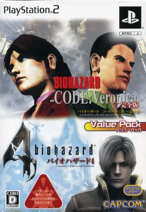 Biohazard Code: Veronica - Complete Edition - Biohazard 4 Value Pack (Reissue)