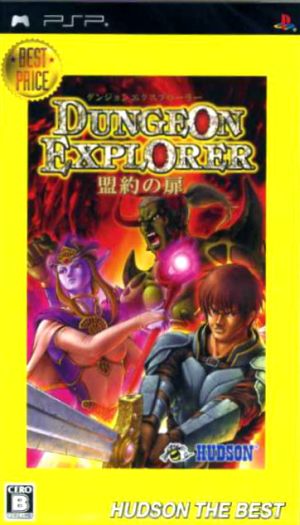 Dungeon Explorer Door of the Covenant Hudson the Best