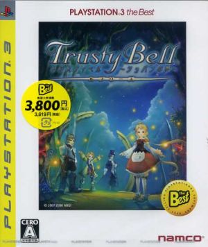 Trustivell ~Chopin's Dream~ Le Prise PLAYSTATION3 the Best