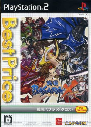 Sengoku BASARA X (Cross) Best Price!