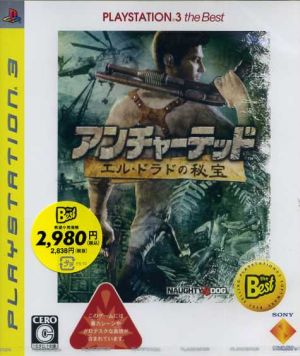 Uncharted -Treasure of El Dorado- PLAYSTATION3 the Best
