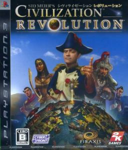 Civilization Revolution Standard