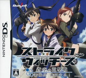 Strike Witches - Azure Sky Blitz New Commander Struggles!