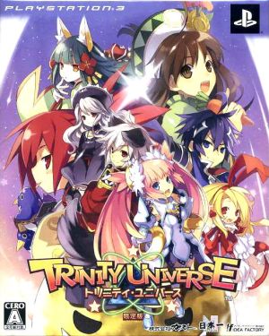 Trinity Universe (Limited Edition)