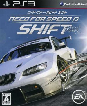 need for speed shift