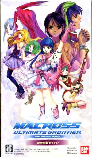 Macross Ultimate Frontier Chou Jikuu Nyan Nyan Pack (Limited Edition)