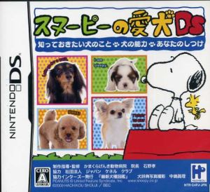 Snoopy's Beloved Dog DS: What You Should Know About Dogs, Their Abilities, and Your Training Methods