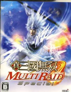 Dynasty Warriors MULTI RAID Special