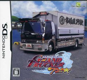 Grand Tracker Aniki ~Work, Fights, and Love Affairs~