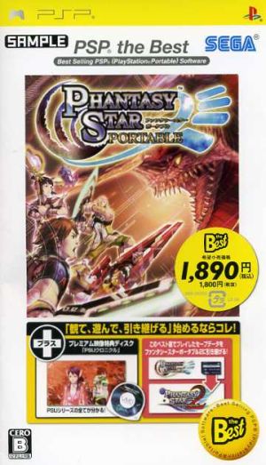 Phantasy Star Portable PSP the Best