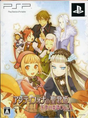 Antiphona's Songstress ~Angel's Musical Score Op.A~ (Limited Edition)