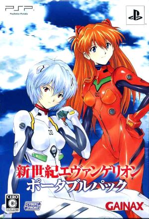 Neon Genesis Evangelion Portable Pack