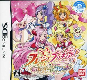Fresh Pretty Cure! Play Collection