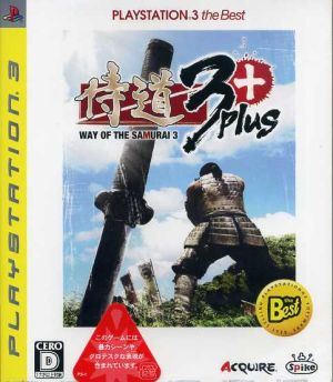 Samurai Road 3 Plus PLAYSTATION3 the Best