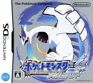 [No Pokemon Walker] Pokemon Soul Silver