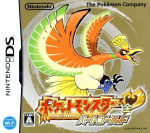 [No Pokemon Walker] Pokemon Heart Gold