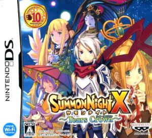 Summon Night X ~Tears Crown~