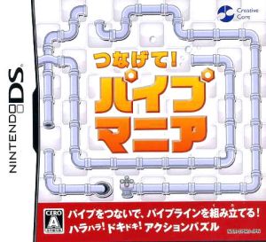 Connect them! Pipe Mania