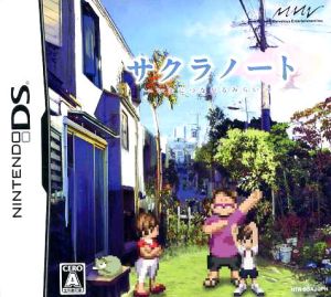 Sakura Note ~A Future Connected to the Present~