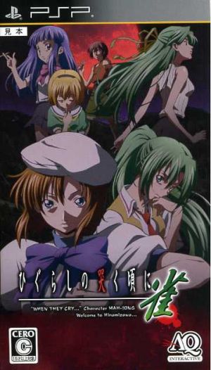 Higurashi When They Cry: Sparrow