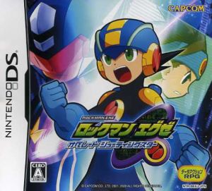 Rockman EXE Operate Shooting Star