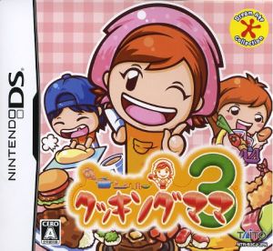 Cooking Mama 3