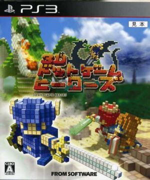 3D Dot Game Heroes