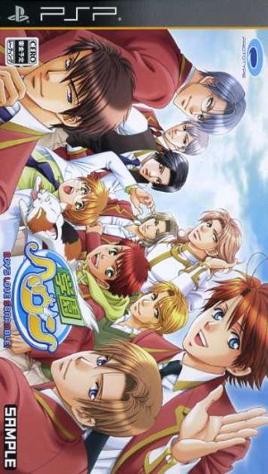 Academy Heaven BOY'S LOVE SCRAMBLE!