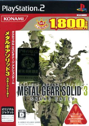 METAL GEAR SOLID 3 Snake Eater <Konami Hall of Fame Selection>