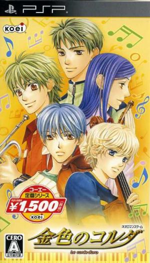 La Corda d'Oro Koei Classic Series