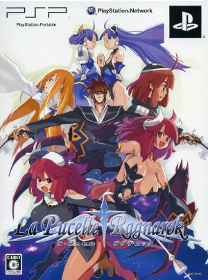 La Pucelle Ragnarok (Limited Edition)