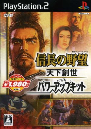 Nobunaga's Ambition: Rise to Power with Power-Up Kit Koei Classic Series