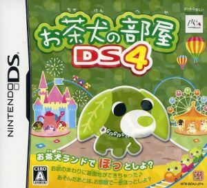 Ocha Inu's Room DS 4 ～Let's Relax at Ocha Inu Land?～