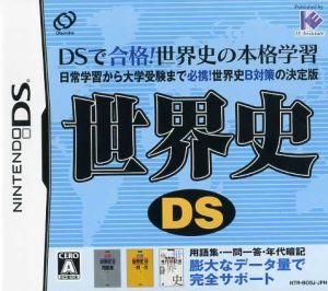 World History DS