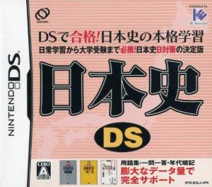 Japanese History DS