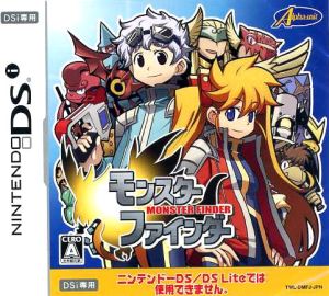 Monster Finder (for DSi)