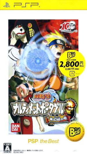 NARUTO Ultimate Portable Mugenjo no Maki PSP the Best