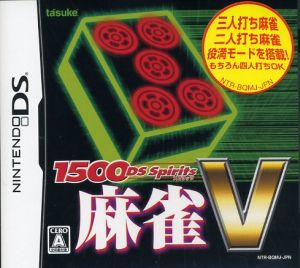 1500DS Spirits Mahjong V