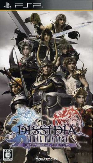 Dissidia Final Fantasy Universal Tuning