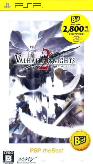 Valhalla Knights 2 PSP the Best