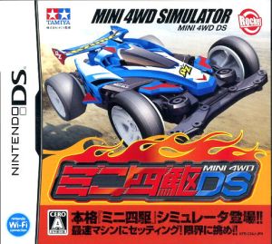 Mini 4WD DS