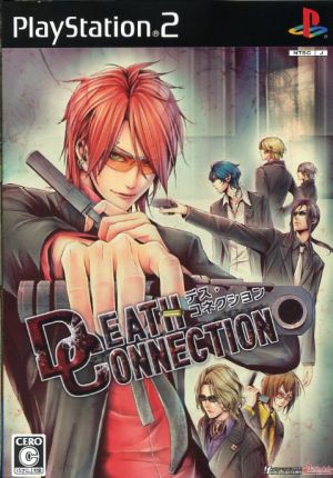 Death Connection (Limited Edition)