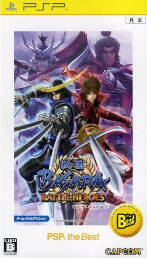 Sengoku BASARA Battle Heroes PSP the Best