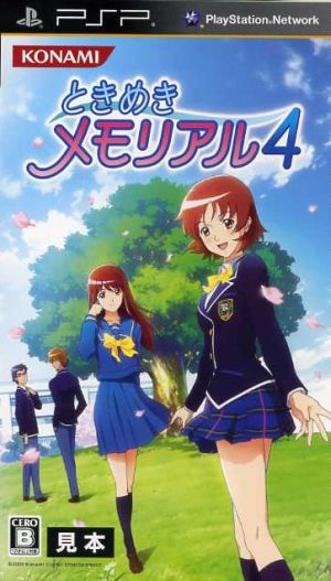 Tokimeki Memorial 4