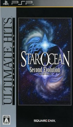 Star Ocean 2 Second Evolution ULTIMATE HITS