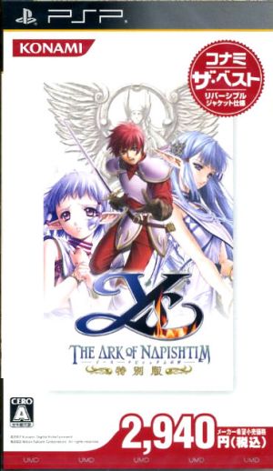 Ys Ark of Napishtim Special Edition Konami the Best