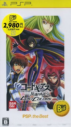 Code Geass Lelouch of the Rebellion LOST COLORS PSP the Best